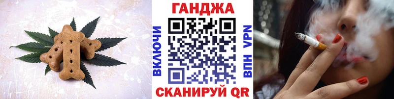 Купить где  Карабулак  Canna-Cookies марихуана 