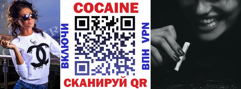 Кокаин Fish Scale  Купить где  Карабулак 