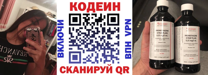 Купить закладки  Карабулак  Codein Purple Drank 