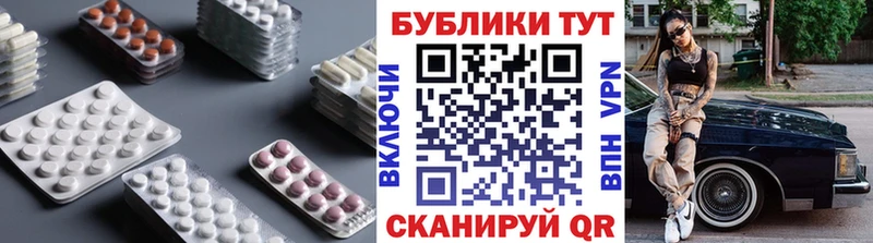 Купить закладки  Карабулак  Экстази ешки 