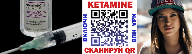 Купить Карабулак Кетамин VHQ