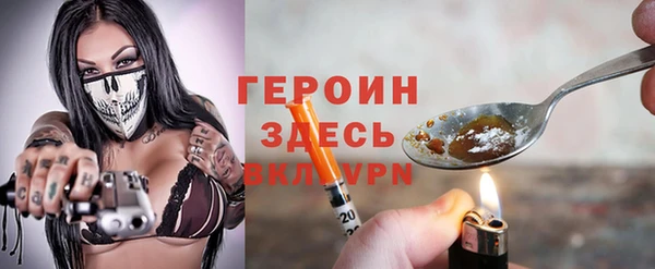 мяу мяу кристалл Козловка
