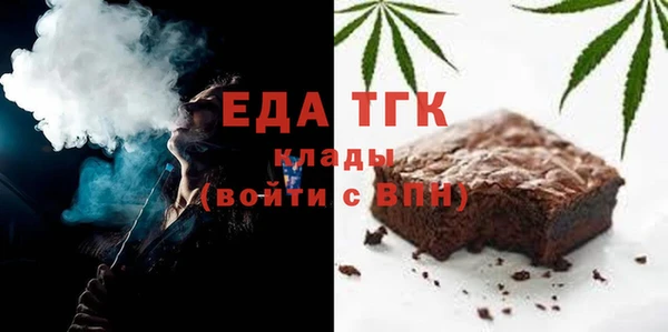 амфетамин Краснослободск