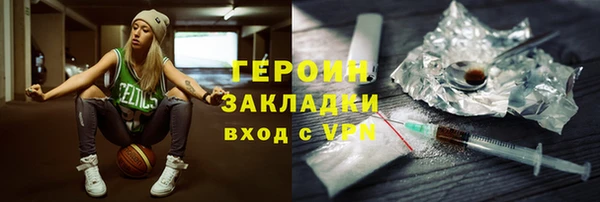 метамфетамин Козельск
