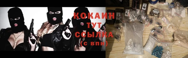 метамфетамин Козельск