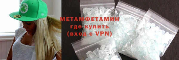 первитин Кодинск