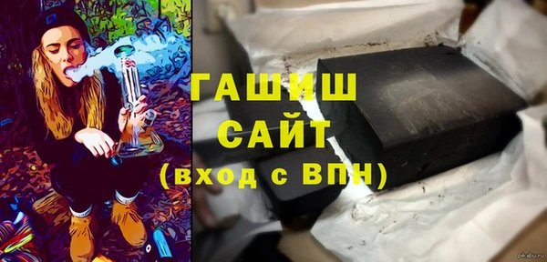 амфетамин Краснослободск