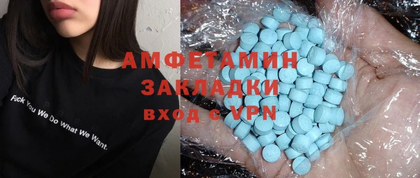 мяу мяу кристалл Козловка