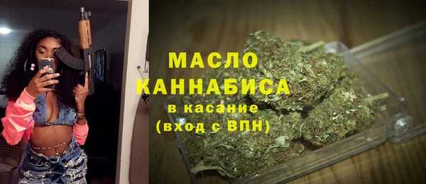 меф VHQ Кинешма
