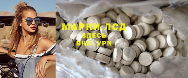 мяу мяу кристалл Козловка