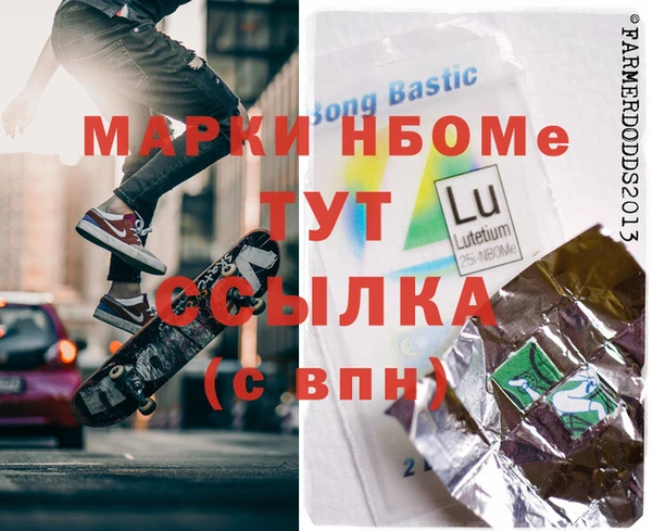 первитин Кодинск