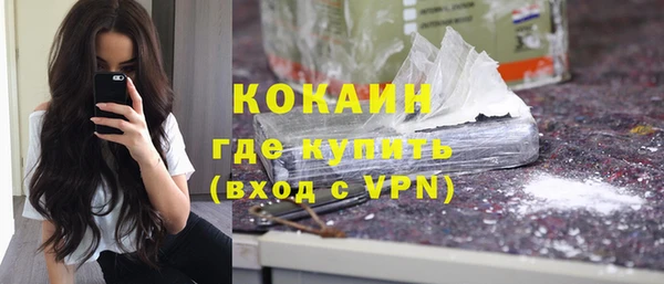 первитин Кодинск