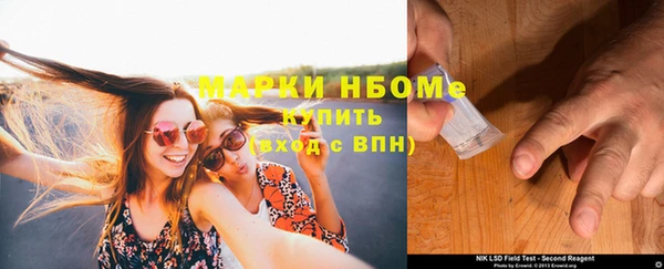 дмт Куйбышев