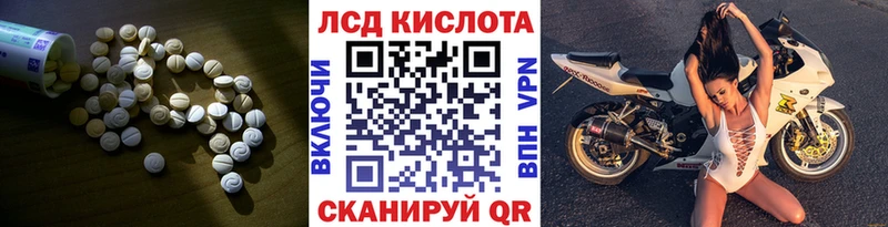 ЛСД экстази ecstasy  Купить  Карабулак 