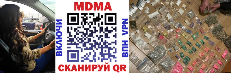 МДМА Molly  Купить  Карабулак 