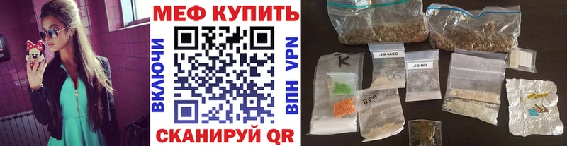 Мефедрон мука  Купить  Карабулак 