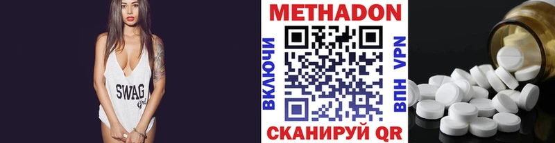 Метадон кристалл  Купить закладки  Карабулак 