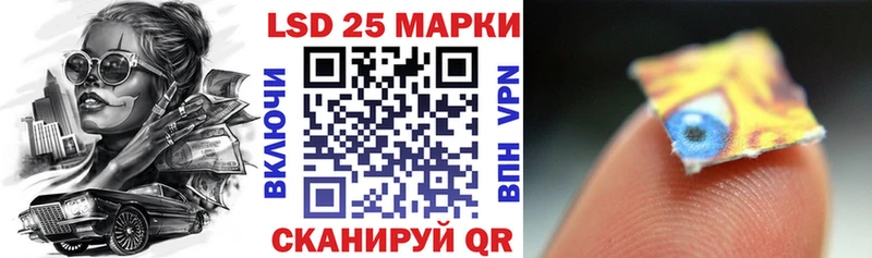 Марки NBOMe 1500мкг  Купить закладки  Карабулак 