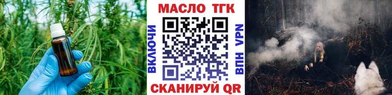 Дистиллят ТГК Wax  Купить  Карабулак 